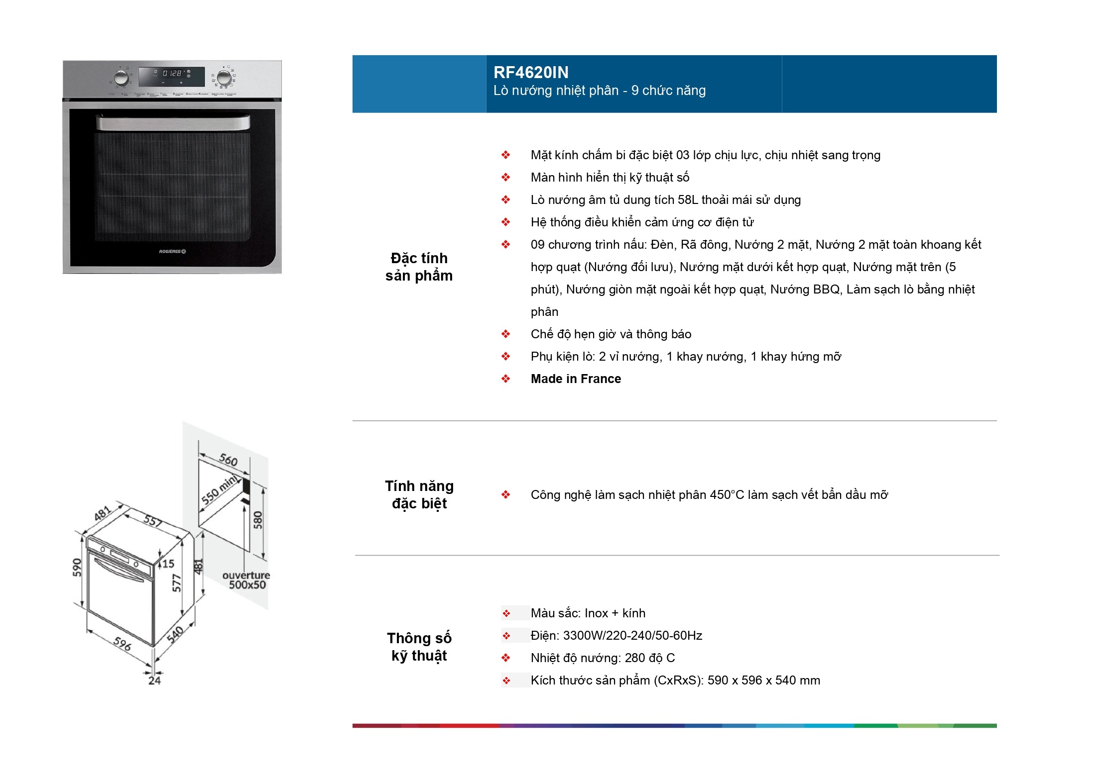 /Upload/catalog/01022026/rf4620in.jpg
