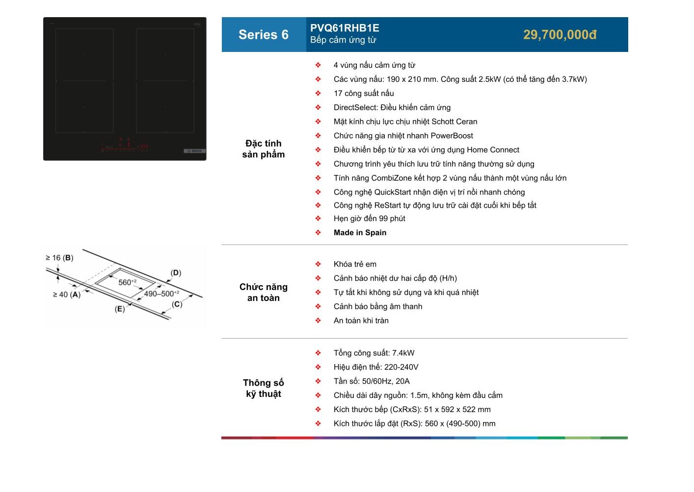 /Upload/catalog/pvq61rhb1e-ab.jpg