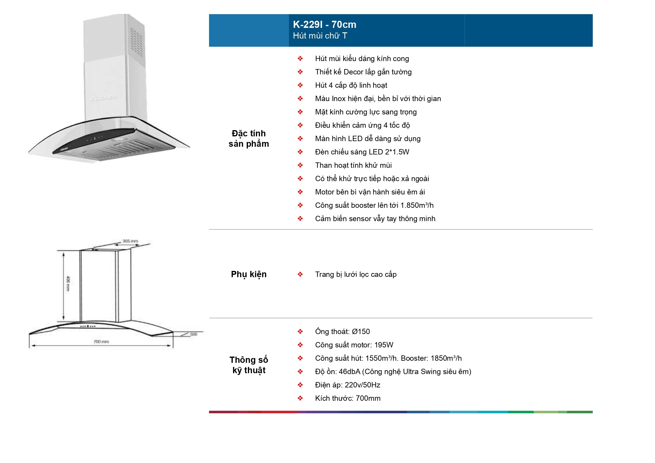 /Upload/image/catalog/k-229i-70cm.jpg