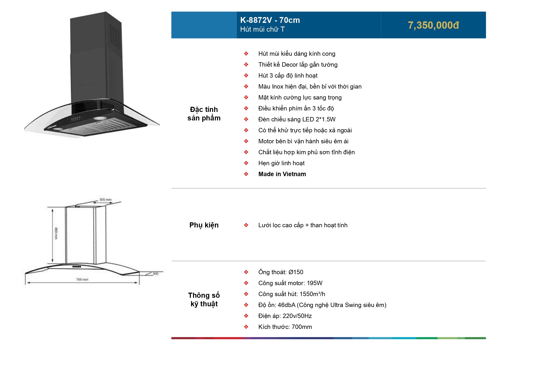/Upload/image/catalog/k-8872v-70cm.jpg